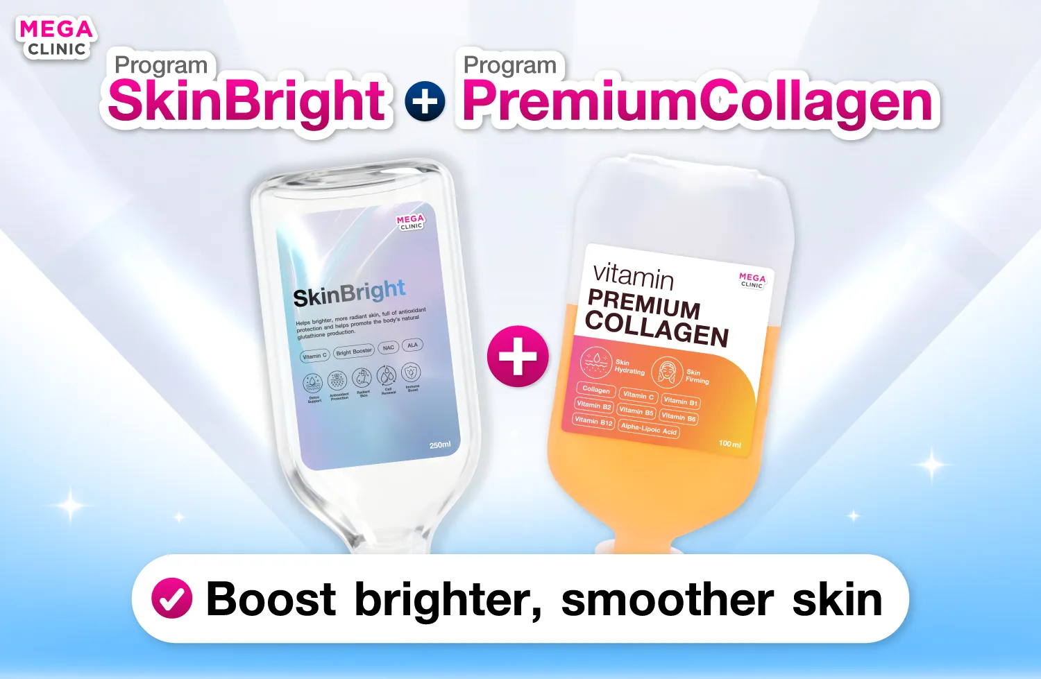 วิตามินผิวที่ MEGA CLINIC SkinBright + Premium Collagen อัพผิวสว่าง เนียนนุ่มลื่น