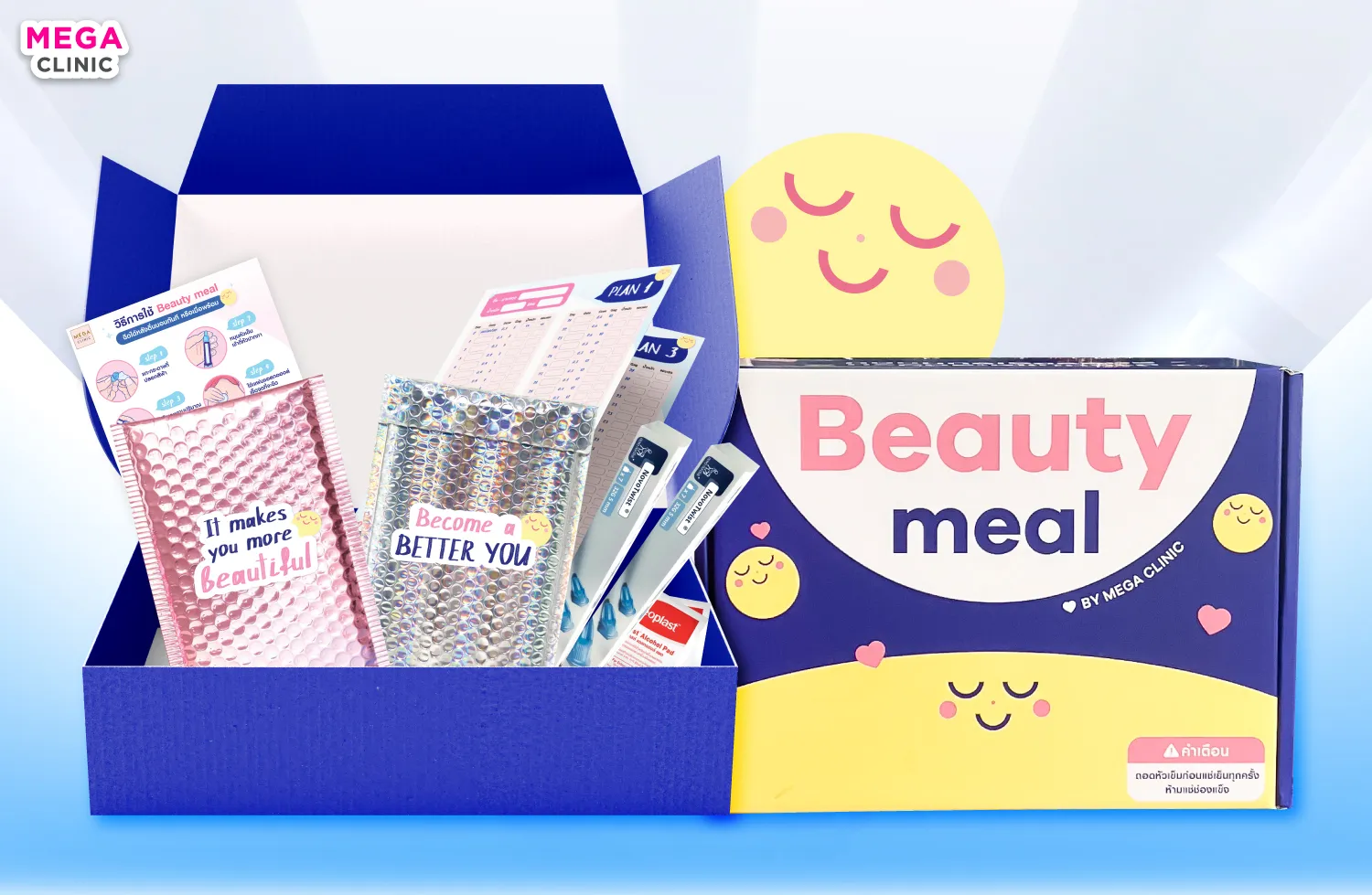 BeautyMeal ปากกาลดน้ำหนัก