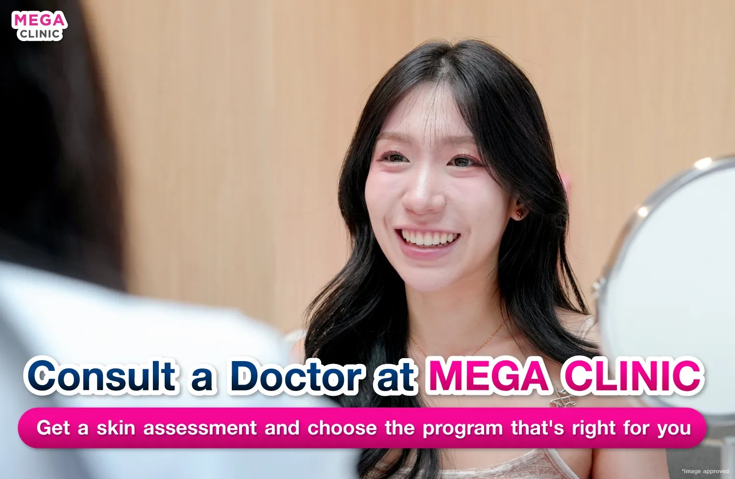 รักษารอยสิวที่ MEGA CLINIC