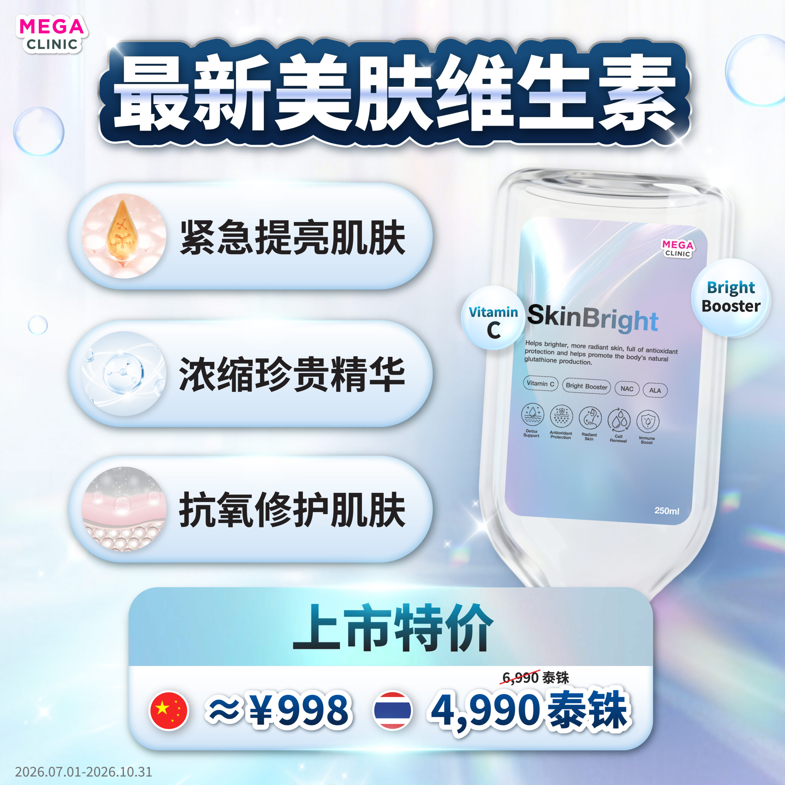 Web_29052026_Fa